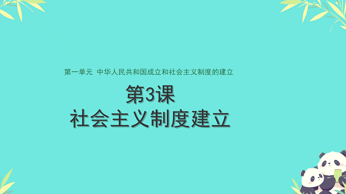 17992872第1页