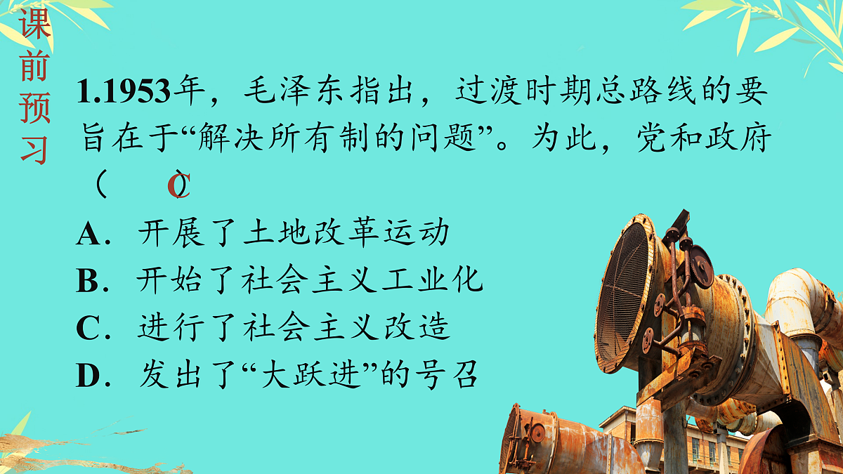 17992872第3页