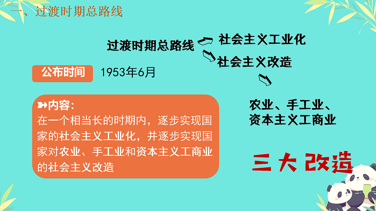 17992872第5页