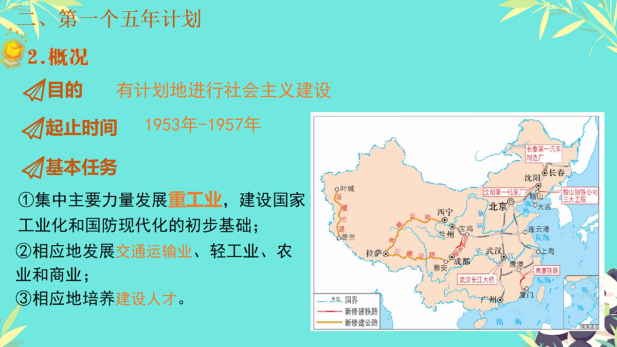 17992872第7页