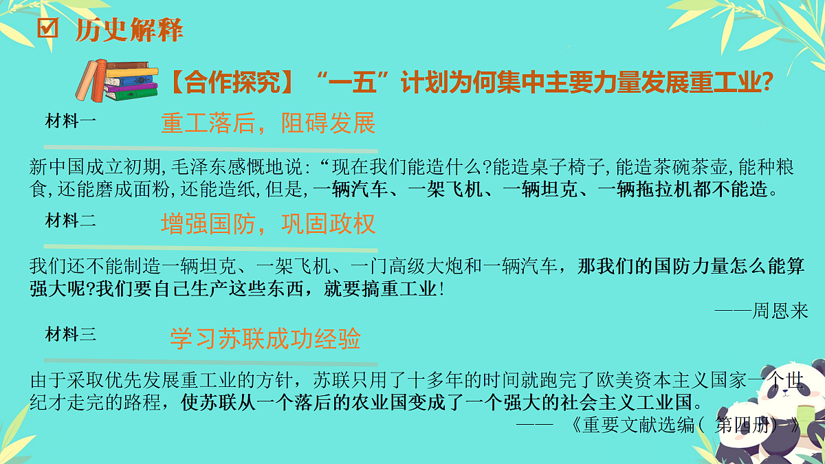 17992872第8页