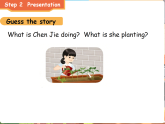 Unit 6  Part B Read and write（课件）-2025-2026学年人教PEP版英语四年级下册