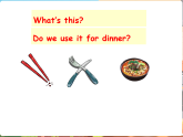 Unit 6  Part B  Let’s talk & Let’s learn（课件）-2025-2026学年人教PEP版英语四年级下册