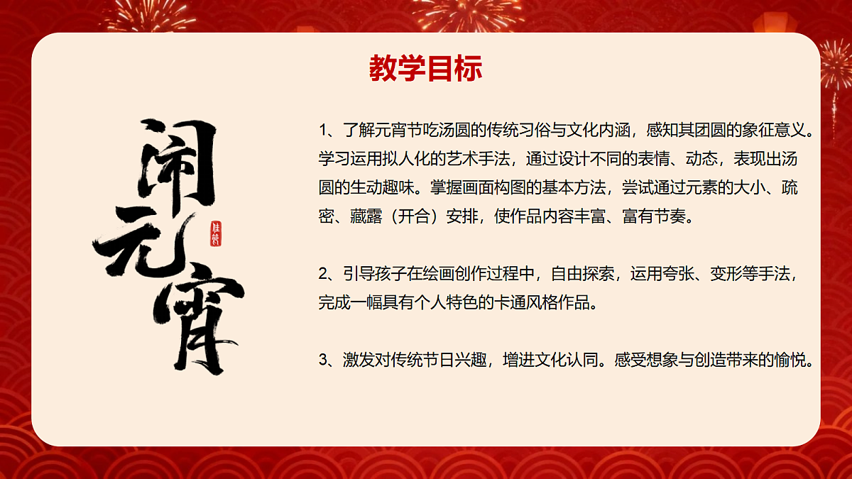 17992996第2页