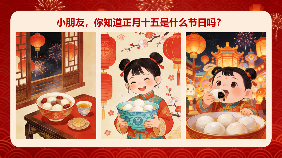 17992996第3页
