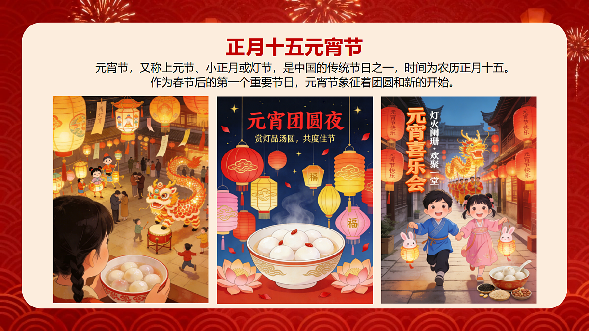 17992996第4页