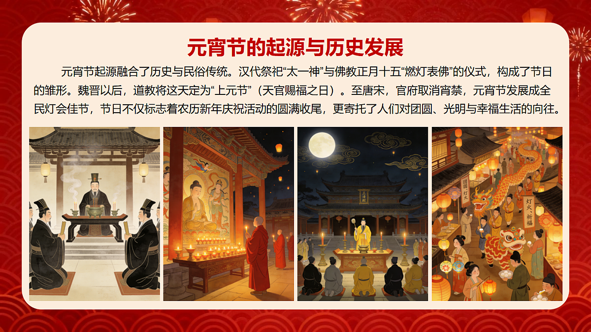 17992996第5页