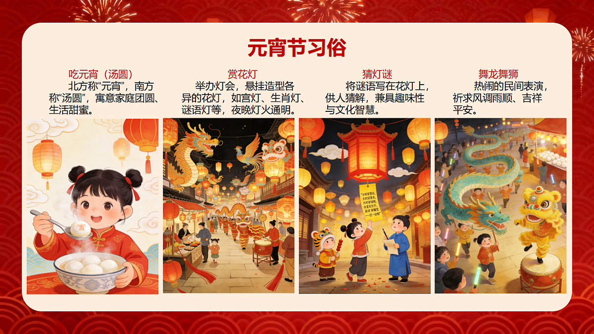 17992996第7页