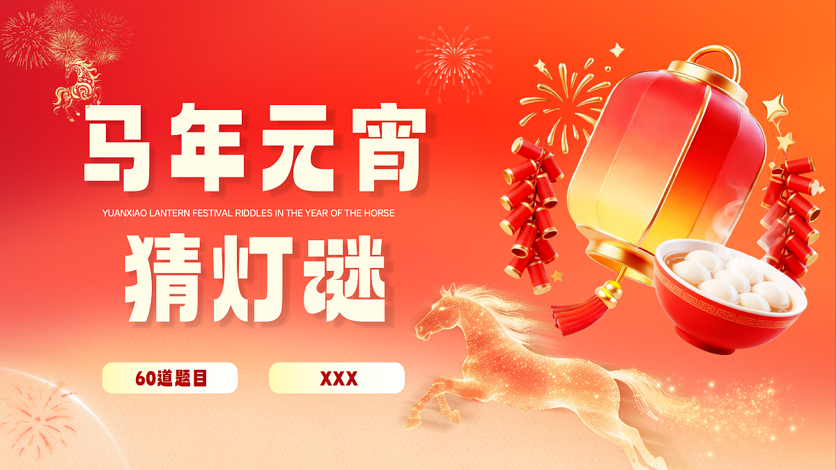 17992997第1页