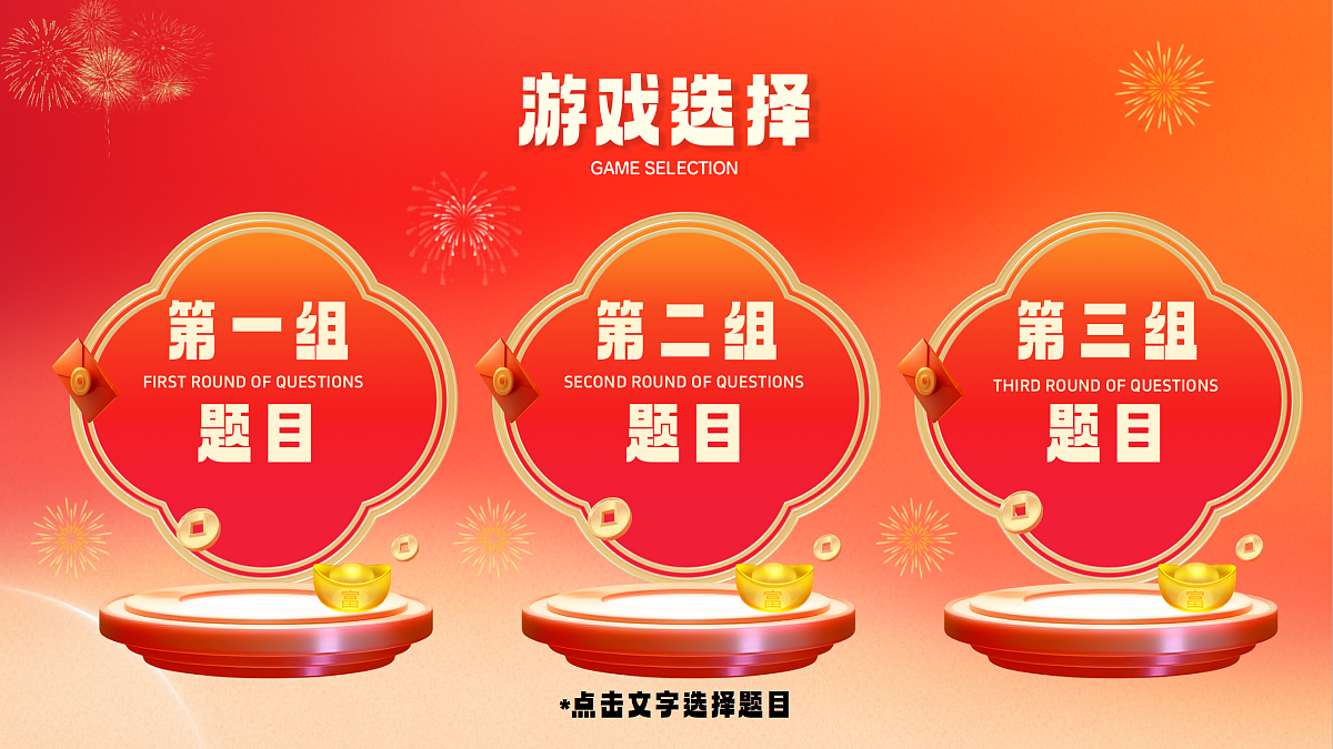 17992997第3页