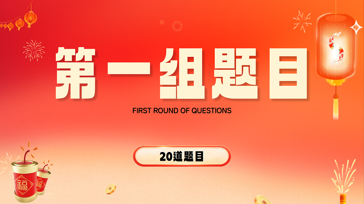 17992997第4页