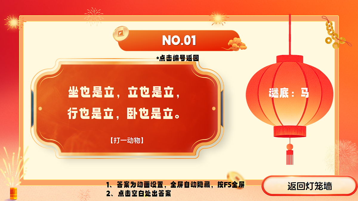 17992997第6页