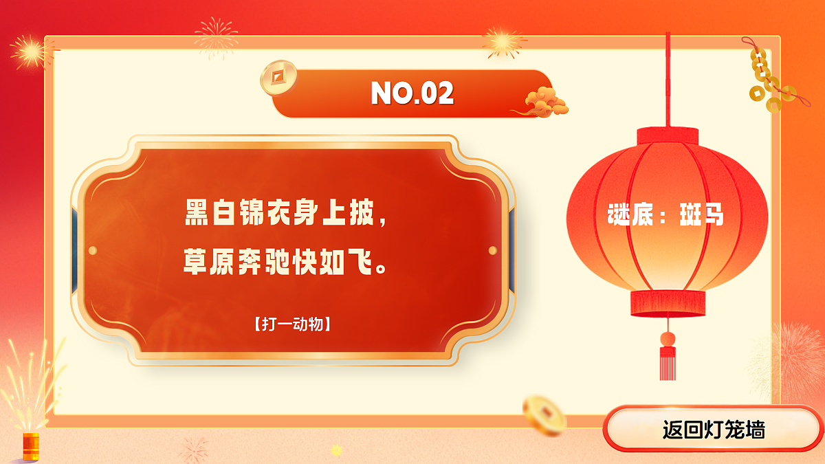 17992997第7页
