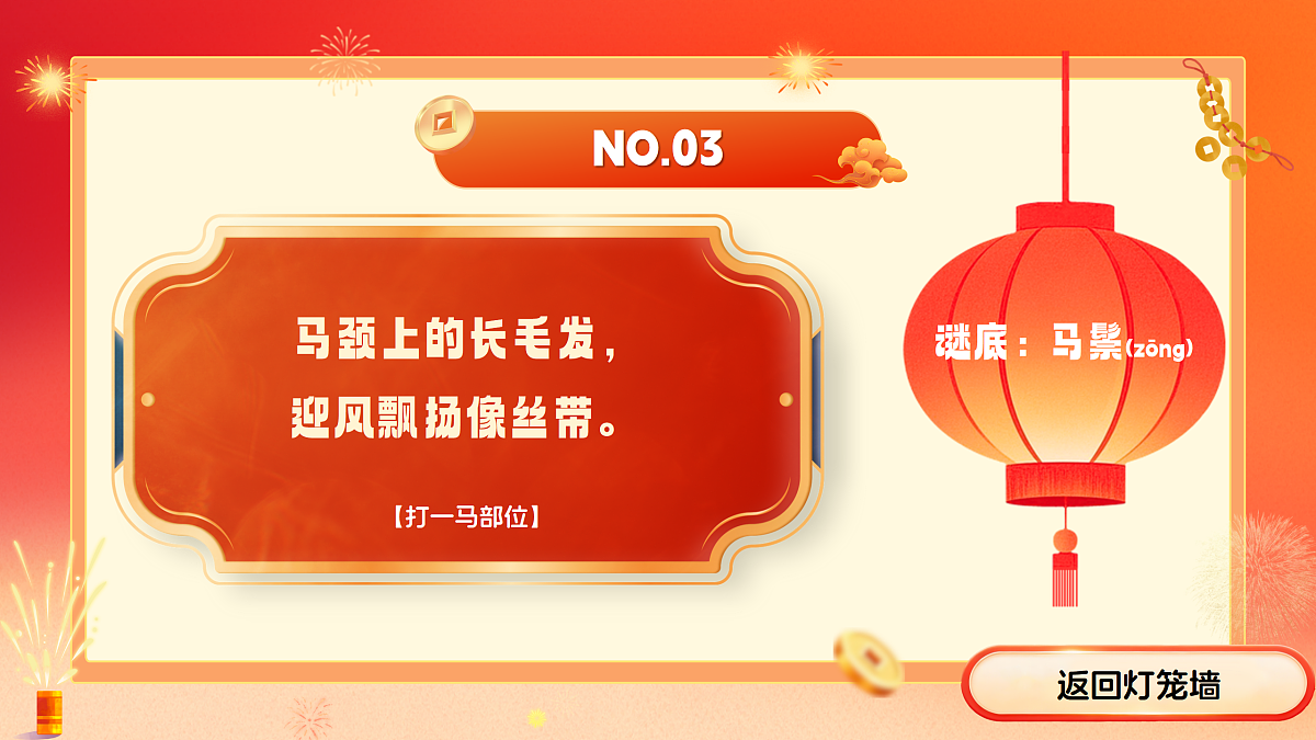 17992997第8页