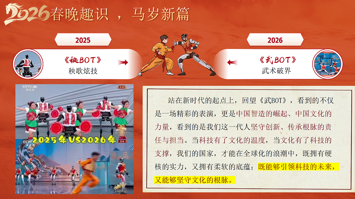 17993030第8页