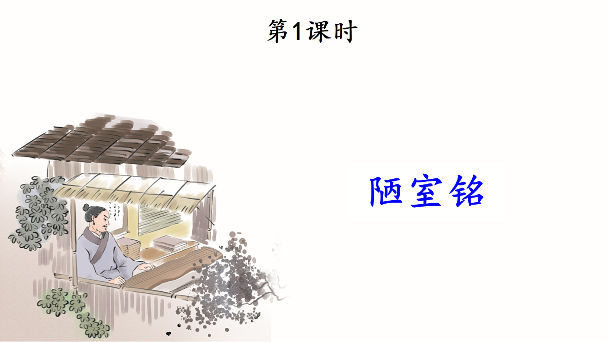 17993173第2页