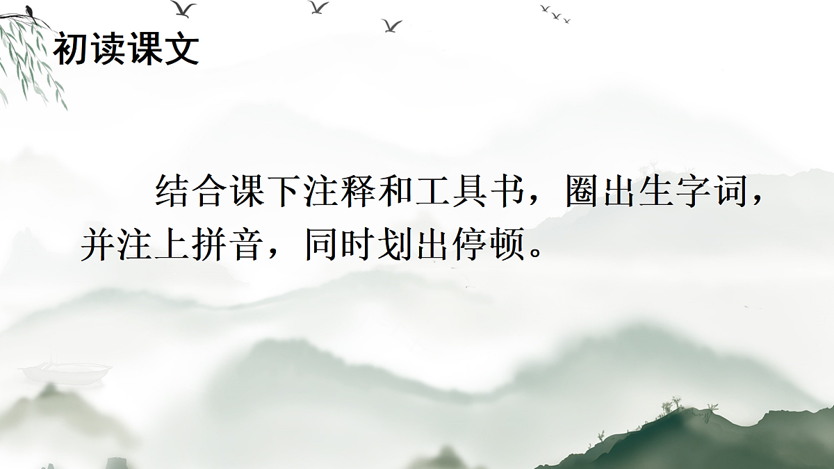 17993173第4页