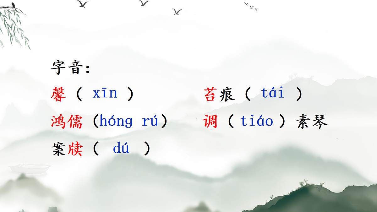 17993173第5页