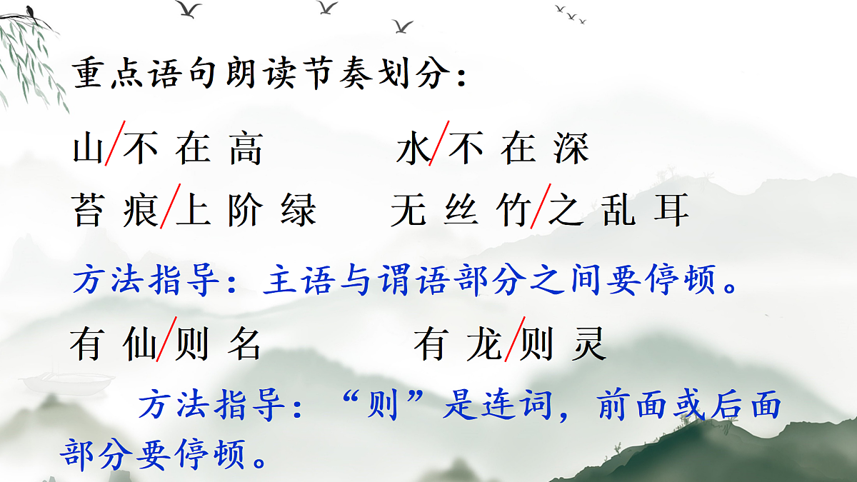 17993173第6页