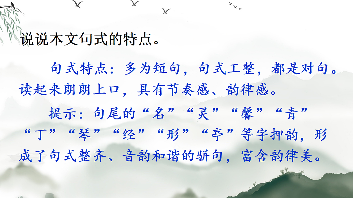 17993173第7页