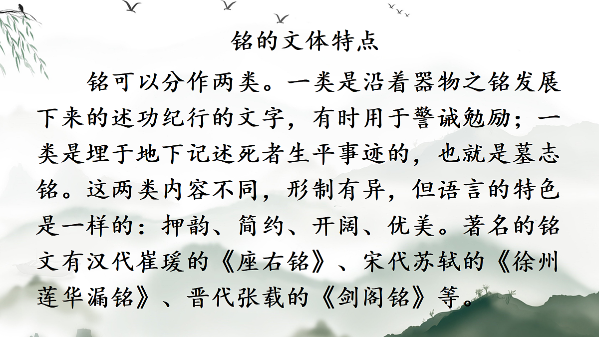 17993173第8页