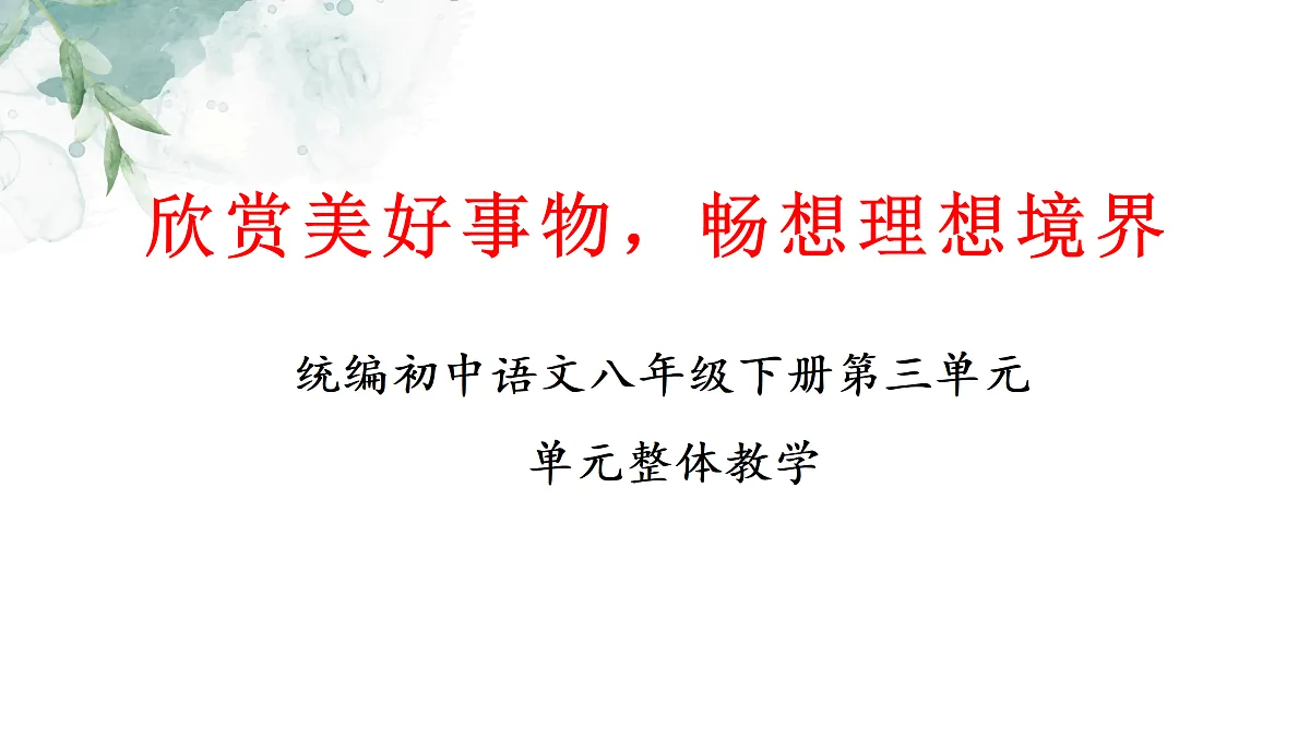 17993201第1页