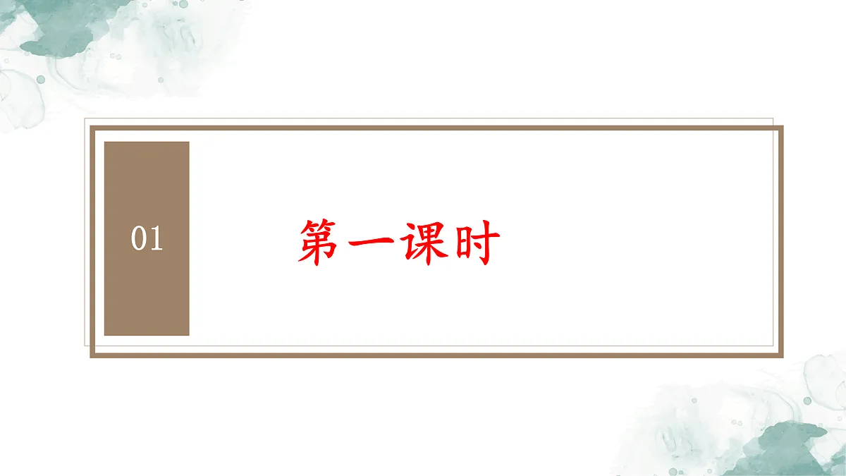 17993201第4页
