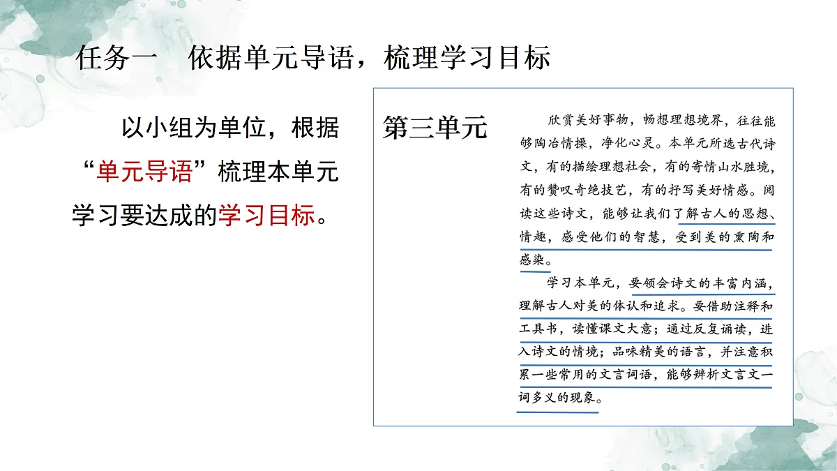17993201第5页
