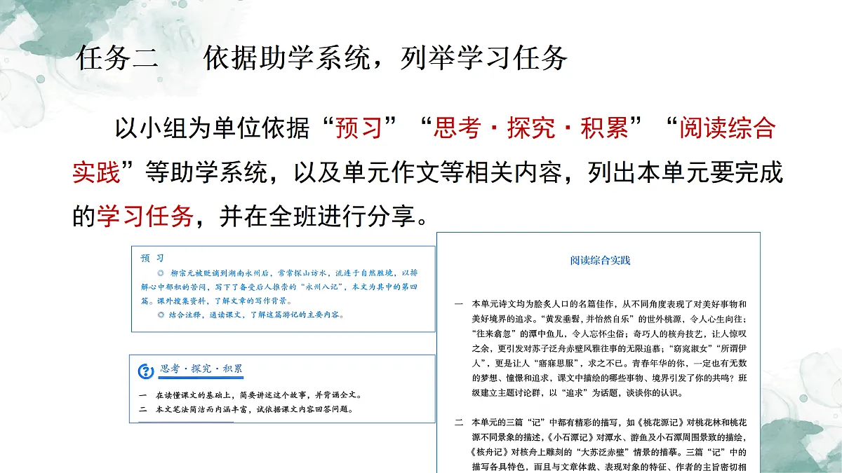 17993201第6页