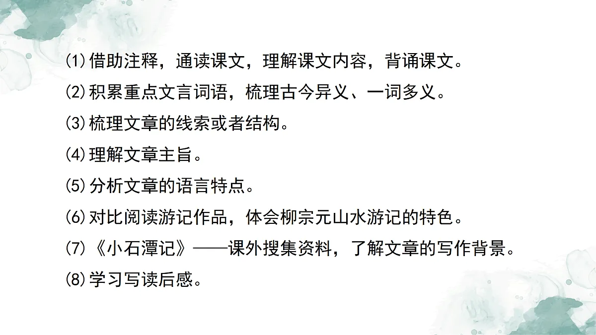 17993201第7页