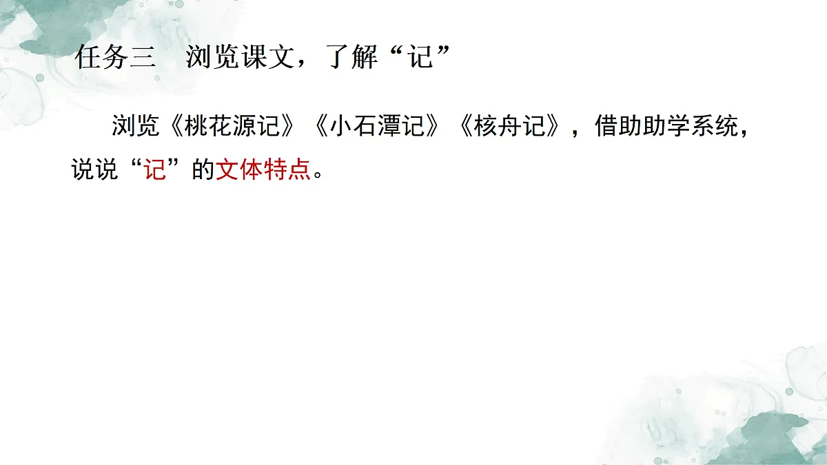 17993201第8页