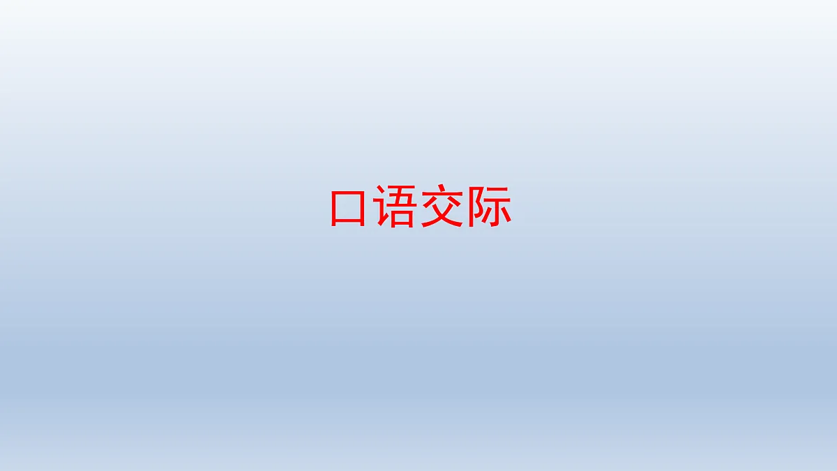 17993344第1页