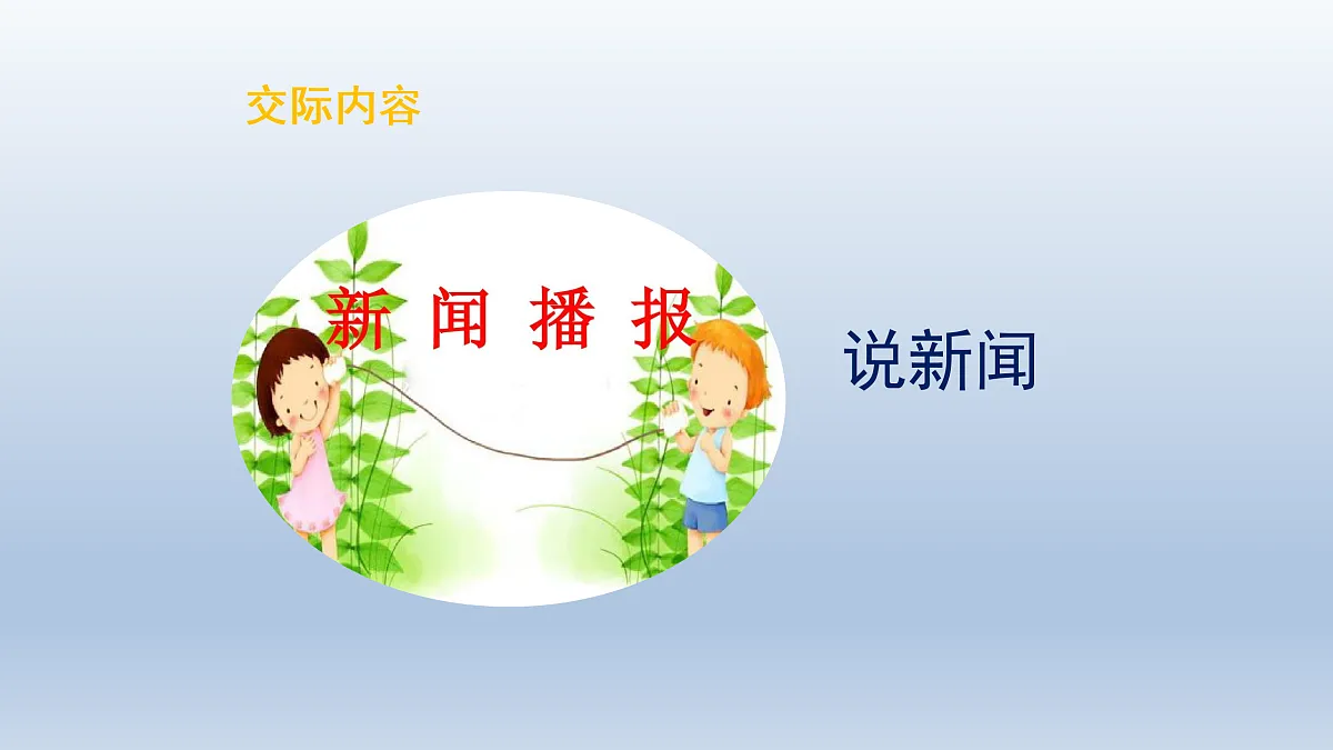 17993344第2页