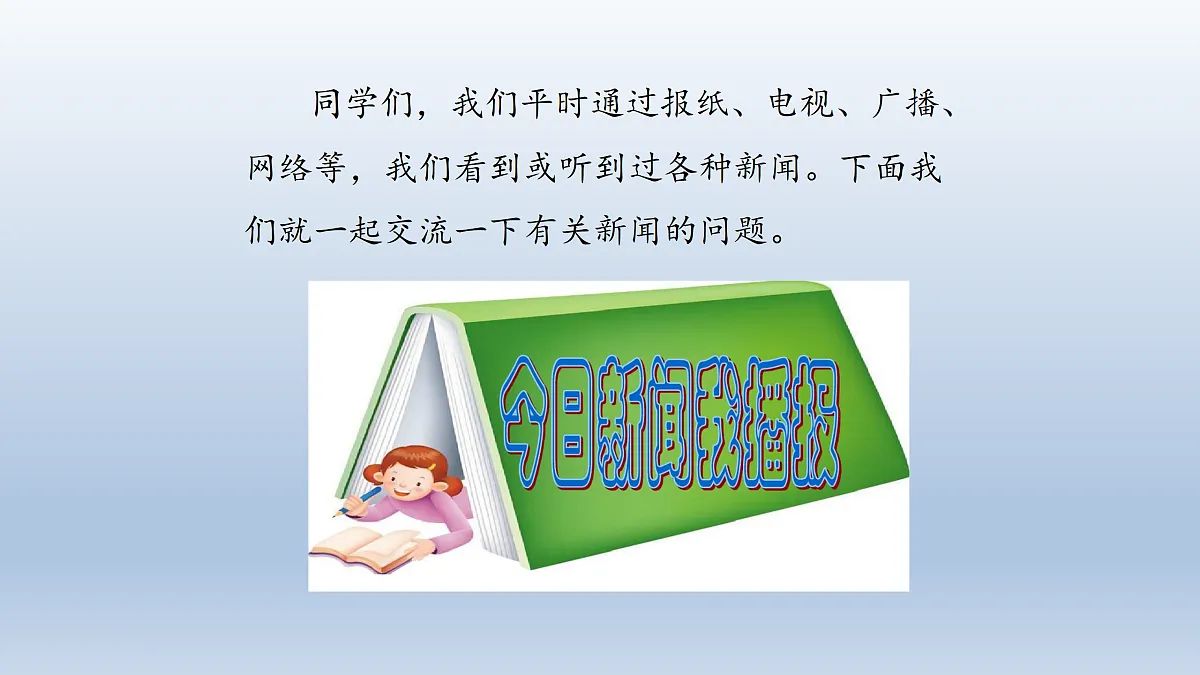 17993344第3页