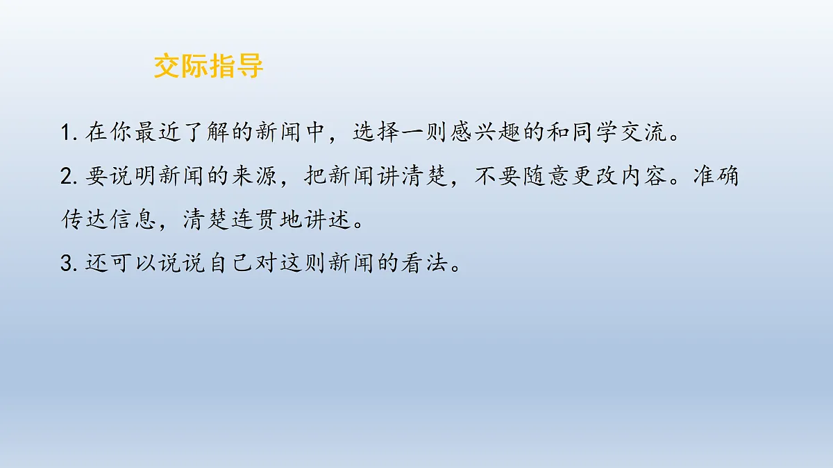 17993344第4页