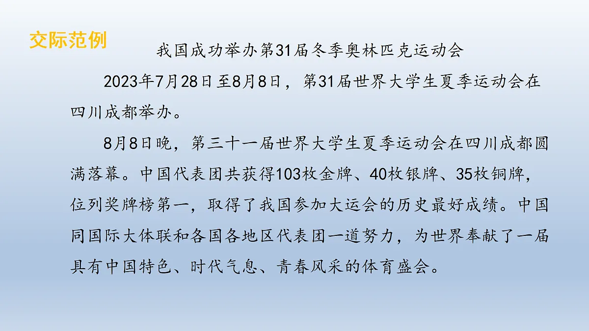 17993344第5页