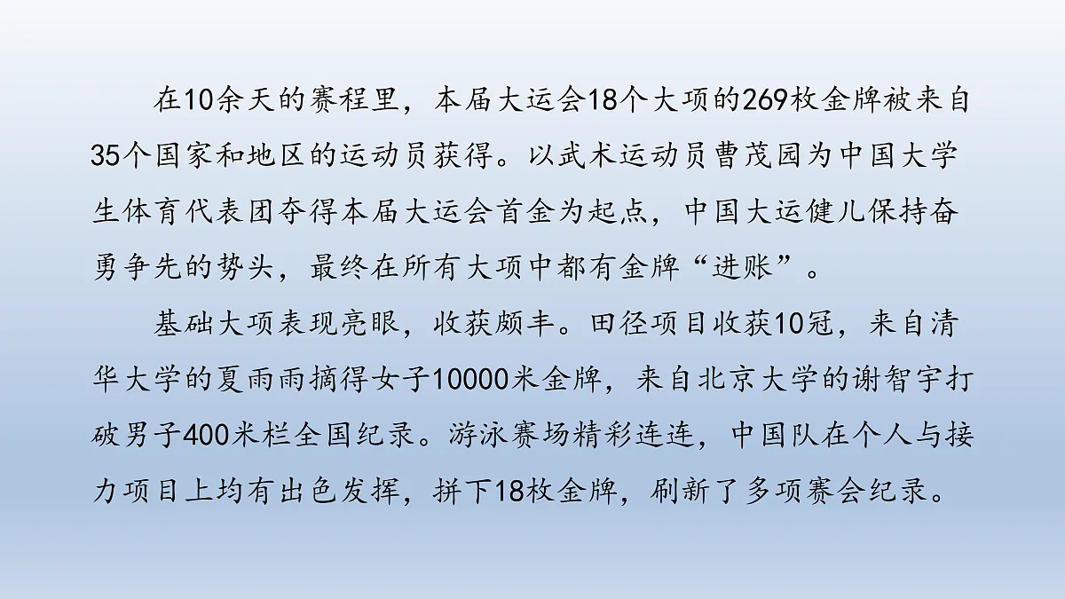17993344第6页
