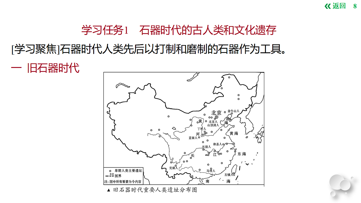 17993385第8页