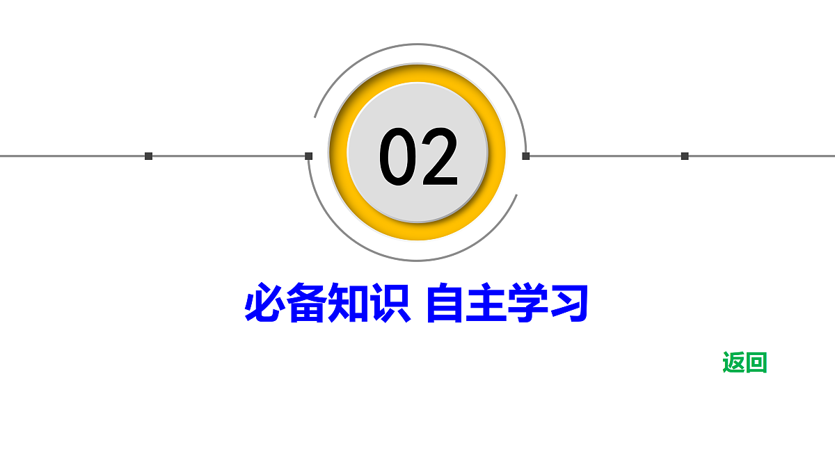 17993386第6页