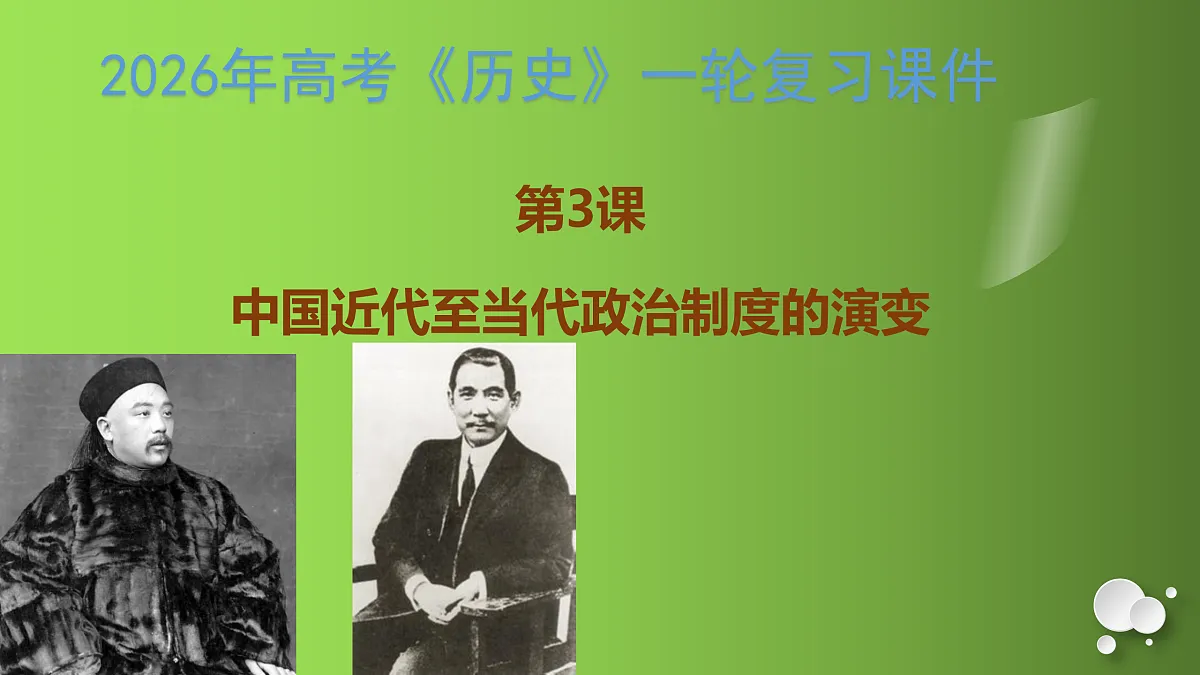 17993388第1页