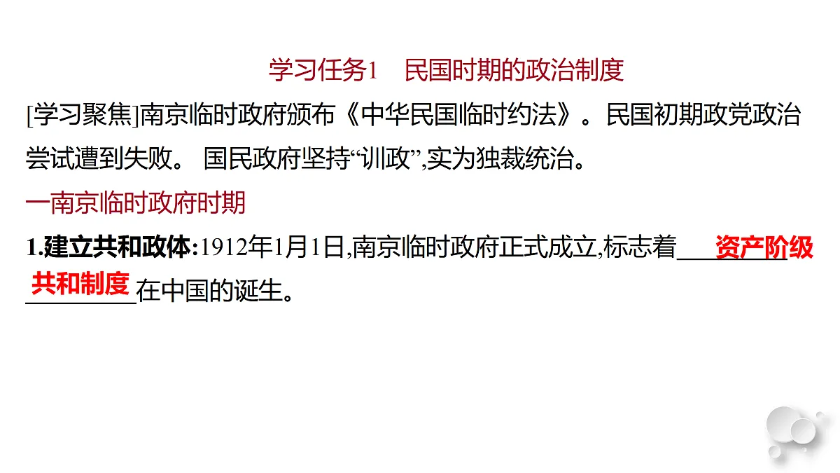 17993388第7页