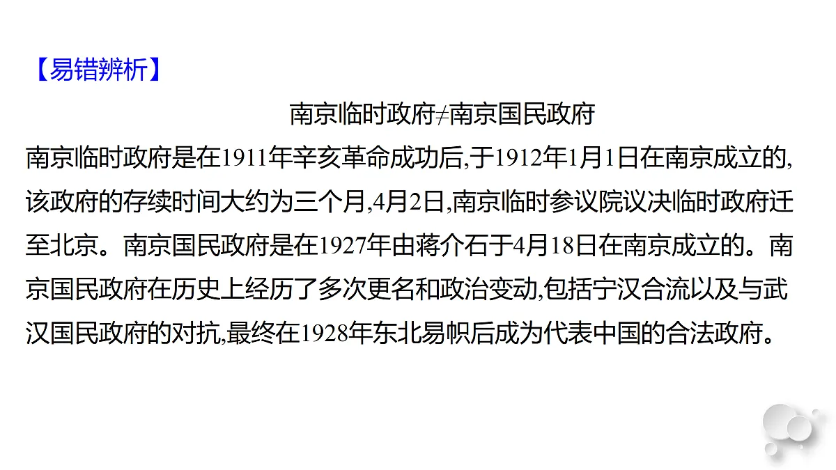 17993388第8页