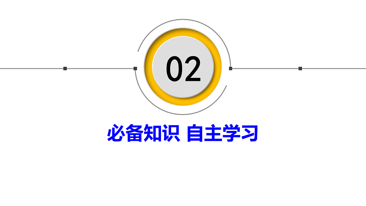 17993389第6页