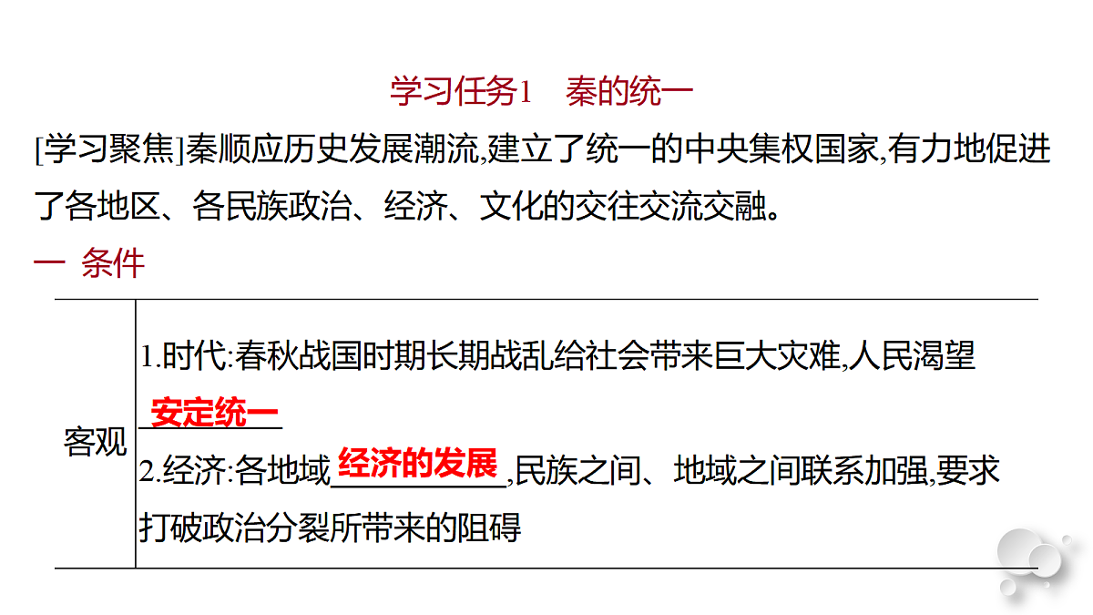 17993389第7页