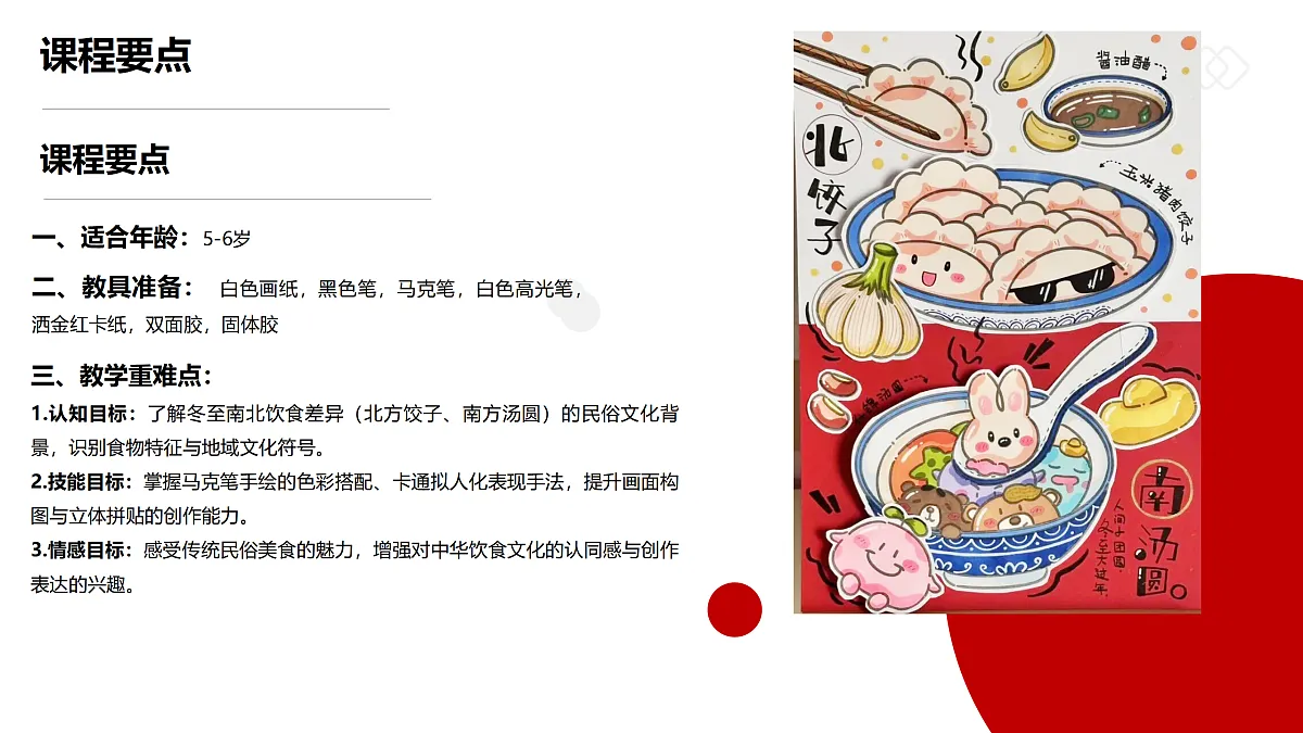 17993816第2页