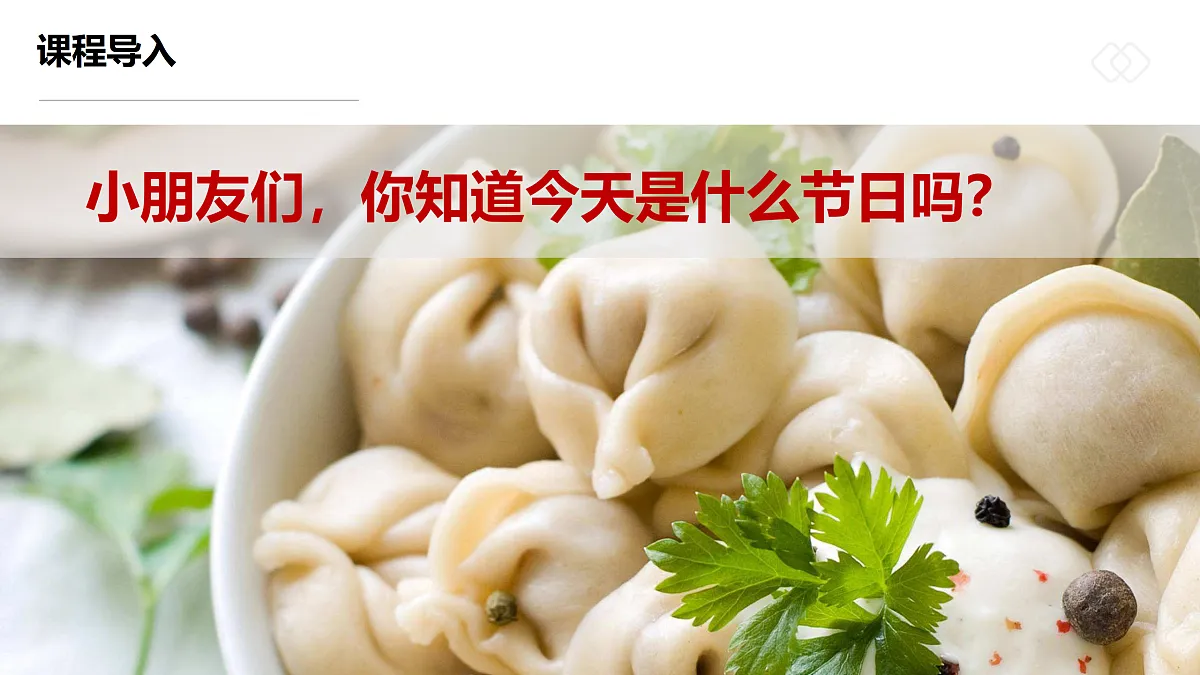 17993816第4页