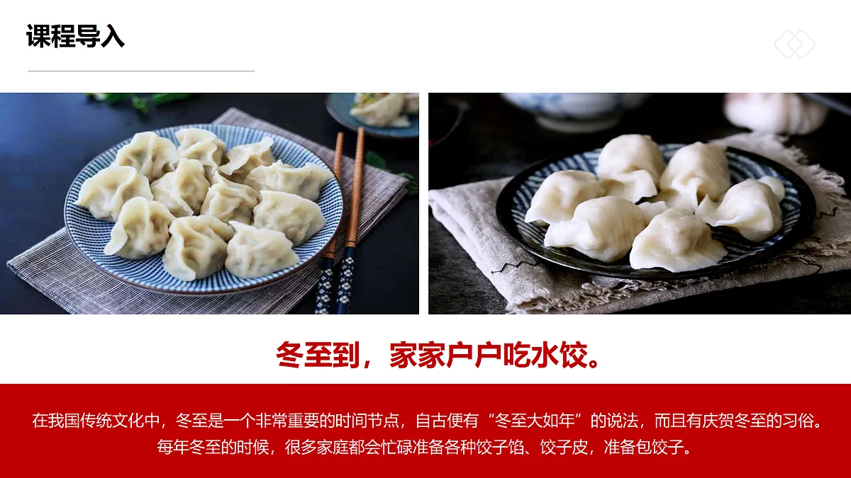 17993816第5页