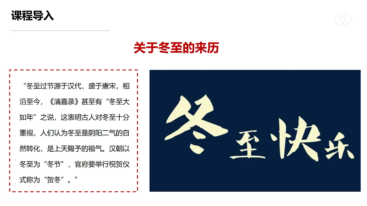 17993816第6页