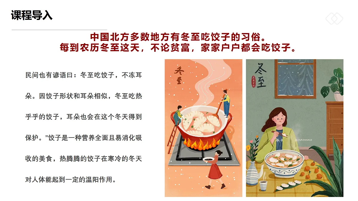 17993816第8页
