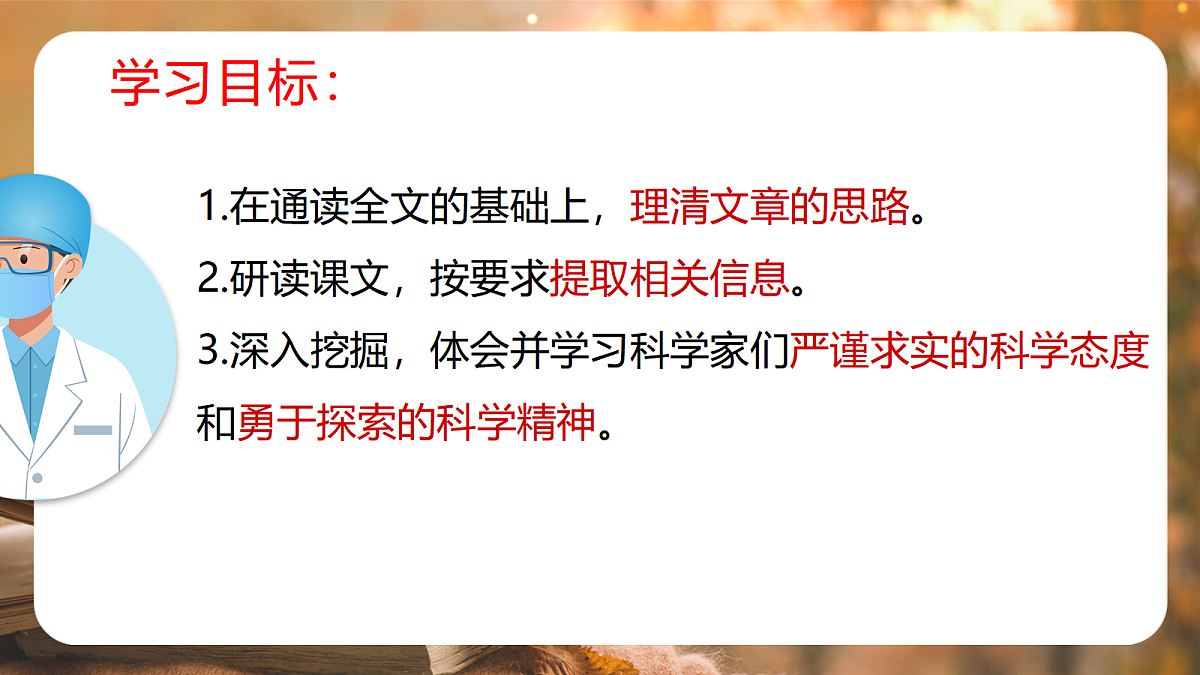 17994109第2页